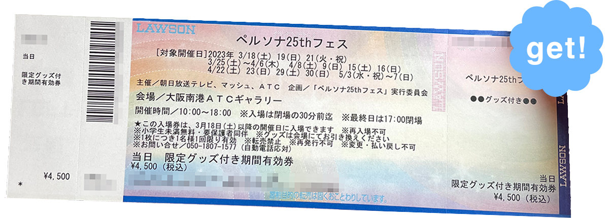 Trip Report #1: Persona 25th FES in Osaka